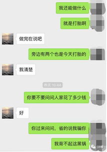 微信隐私边界，女朋友查聊天记录的真相与反思