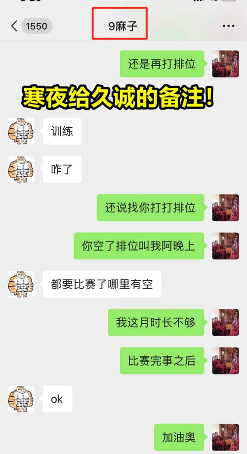 如何查好久之前的聊天记录