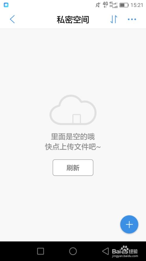 掌握私密交流的秘密——陌陌聊天记录查询全攻略