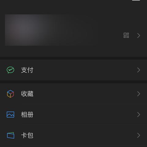 探索微信开发，从入门到精通