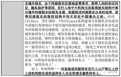 渭塘羊小咩套现,渭塘羊小咩套现案例分析与启示