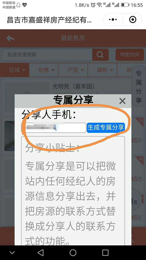 同行微信小程序如何实现有效增长策略