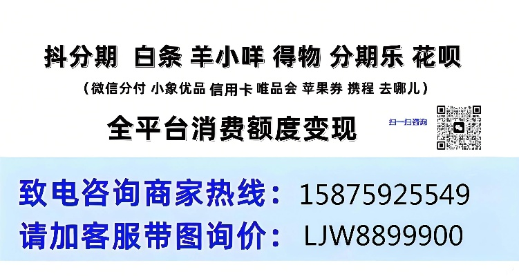 羊小咩分期提现,羊小咩分期提现攻略