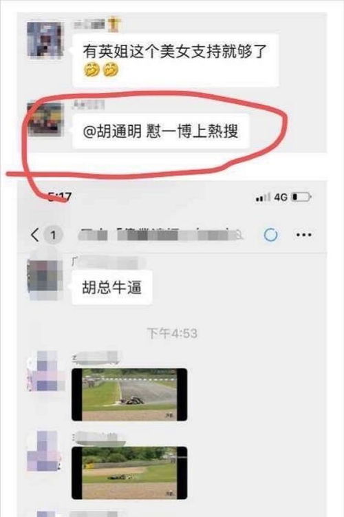 王一博查肖战聊天记录事件分析