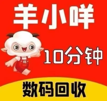 羊小咩最低150提现,羊小咩最低150元提现攻略