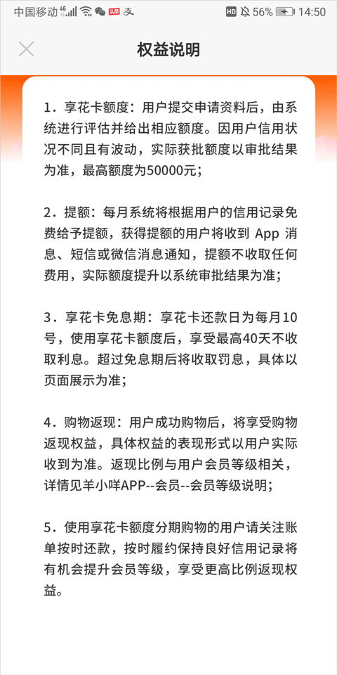 羊小咩购物额度提现商家,羊小咩购物额度提现商家指南