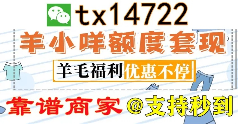 羊小咩可以在哪里提现,羊小咩提现攻略，全面解析与实用指南