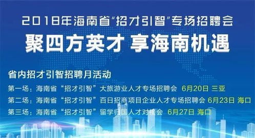 水文监测监理招聘启事——寻求专业人才共筑水资源保护之基