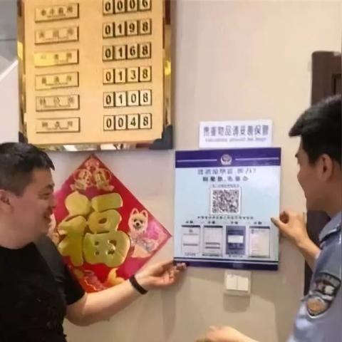 酒店扫脸入住怎么查记录,酒店扫脸入住记录查询流程与方法