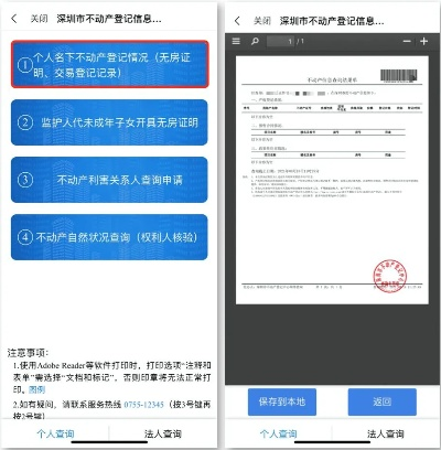 酒店人员怎么查网证记录,酒店人员如何查询网证记录