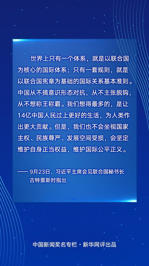 十堰关键词优化过程的探索与实践