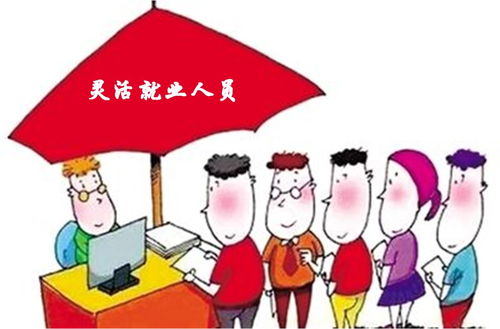 为孩子筑建健康保障——小孩如何参加医保