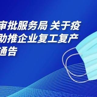 微信小程序变更公司操作指南