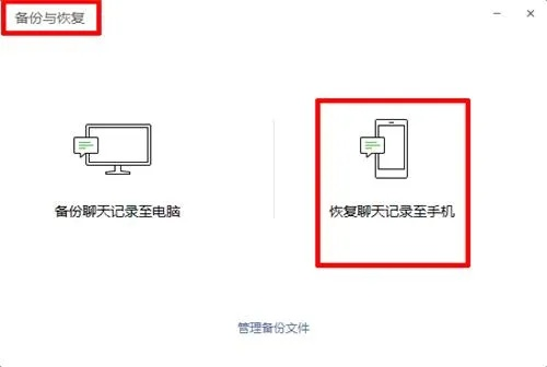 苹果手机如何恢复微信聊天记录,苹果手机如何有效恢复微信聊天记录