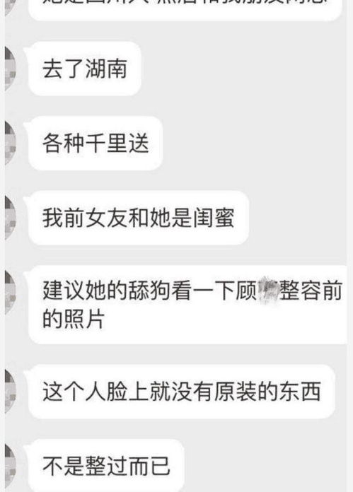 网络沟通的艺术——在拉黑后查取聊天记录的可能性探讨