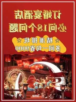 订婚酒店记录怎么查,订婚酒店记录查询指南