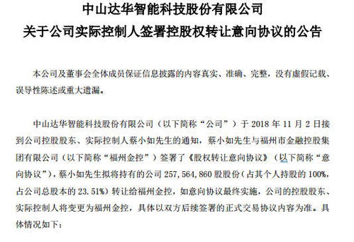 羊小咩套现秒回要签合同还要干嘛,羊小咩套现秒回要签合同还要干嘛？