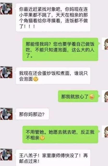 揭秘隐私边界，如何合法地查询配偶抖音聊天记录