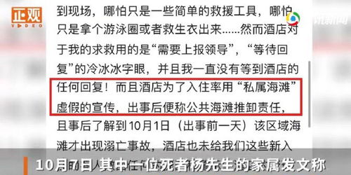 如何查询家人的酒店入住记录，步骤、注意事项与合法途径