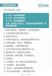 如何查询家人的酒店入住记录，步骤、注意事项与合法途径