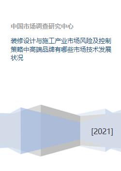 装修公司的挂靠与加盟，市场策略与风险剖析