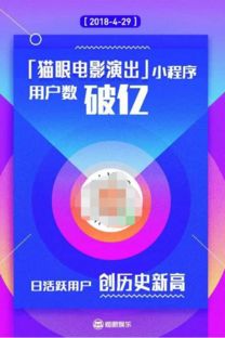 张店百度小程序研发，探索、创新与突破