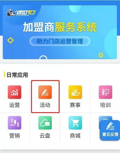 加盟装修网站赚钱，全方位指南与策略探讨