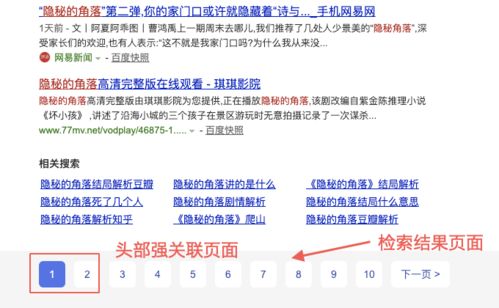 加盟装修网站赚钱，全方位指南与策略探讨