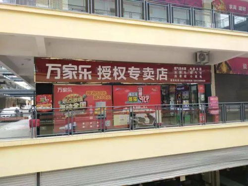 东北特产加盟店装修指南，打造独特魅力的地域风情店面