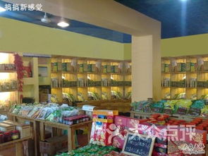 东北特产加盟店装修指南，打造独特魅力的地域风情店面