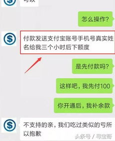 羊小咩套现联系人,羊小咩套现联系人，助力个人资金周转的秘密武器