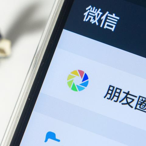 掌握微信聊天记录，高效查取与隐私保护的平衡艺术