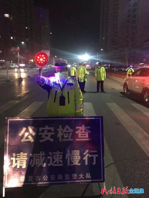 杭州警察半夜查酒店记录，守护城市的安宁与秩序