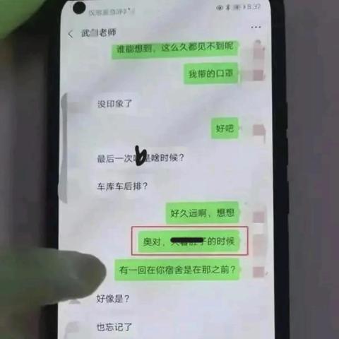 探索私密空间的边界，如何查找更多聊天记录？