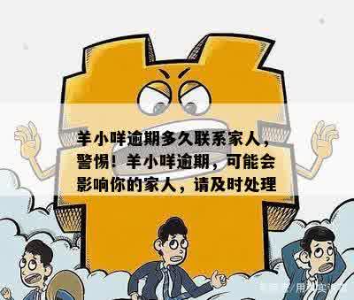 羊小咩黄金套现亏多少,羊小咩黄金套现亏多少？