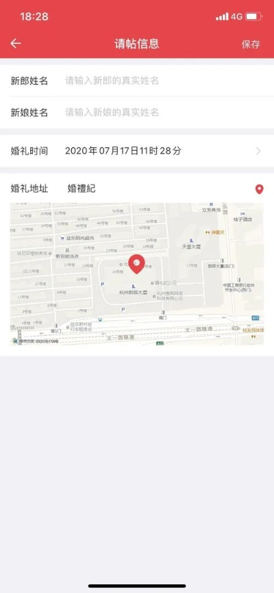 如何查酒店婚宴信息记录全攻略