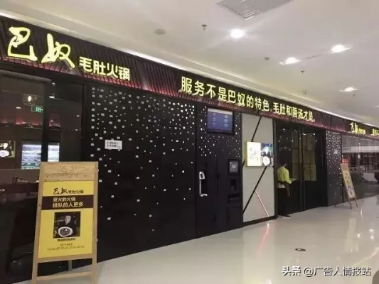 加盟店铺装修文案，打造独特风格，引领时尚潮流