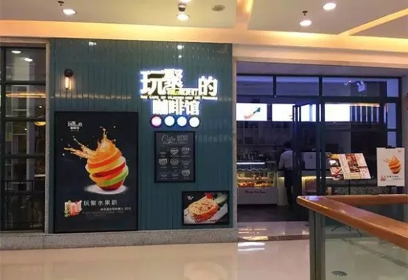 加盟店铺装修文案，打造独特风格，引领时尚潮流