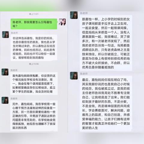 找回被删除的群聊天记录，策略与技巧大揭秘