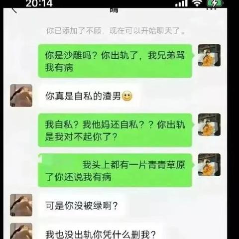 探索电脑查聊天记录和截图的奥秘