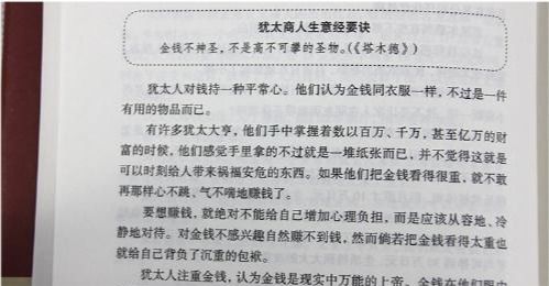 男人如何开创致富之路，策略、勇气与智慧的结合