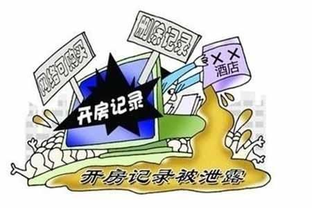 最新查开房记录,揭秘隐私与安全——最新查开房记录技术与应用