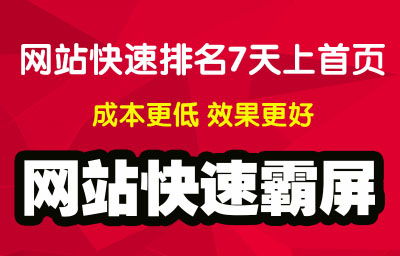 百度关键词优化师，专业与挑战并存的互联网营销角色