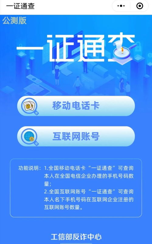 济南个人公积金账号查询指南