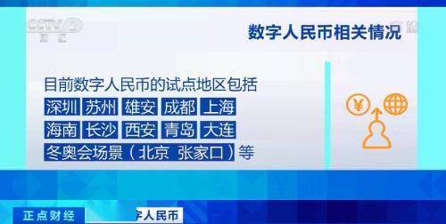 羊小咩套现30个点,羊小咩套现30个点，从数字货币到现金的华丽转身