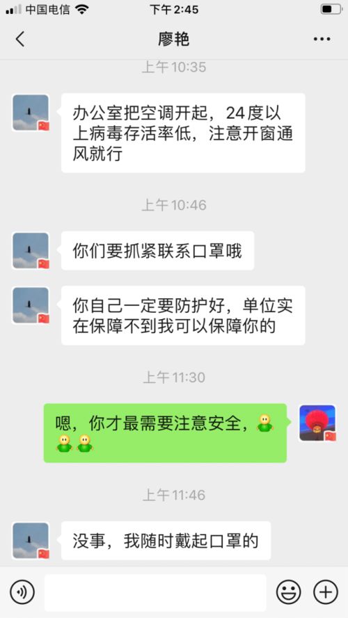 揭秘，如何查黑名单人士的聊天记录