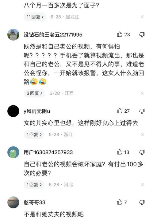 怎么查老婆的开房记录,揭秘隐私与信任，如何合法地了解配偶的开房记录