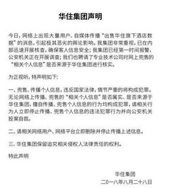 怎么查老婆的开房记录,揭秘隐私与信任，如何合法地了解配偶的开房记录