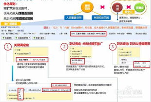 华容区百度优化关键词报价解析