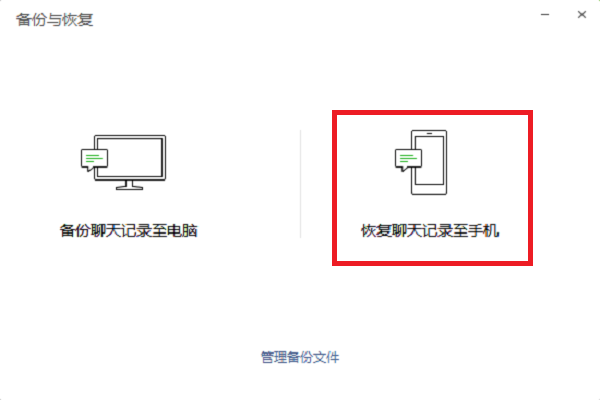 如何查看删除微信聊天记录,如何查看删除微信聊天记录